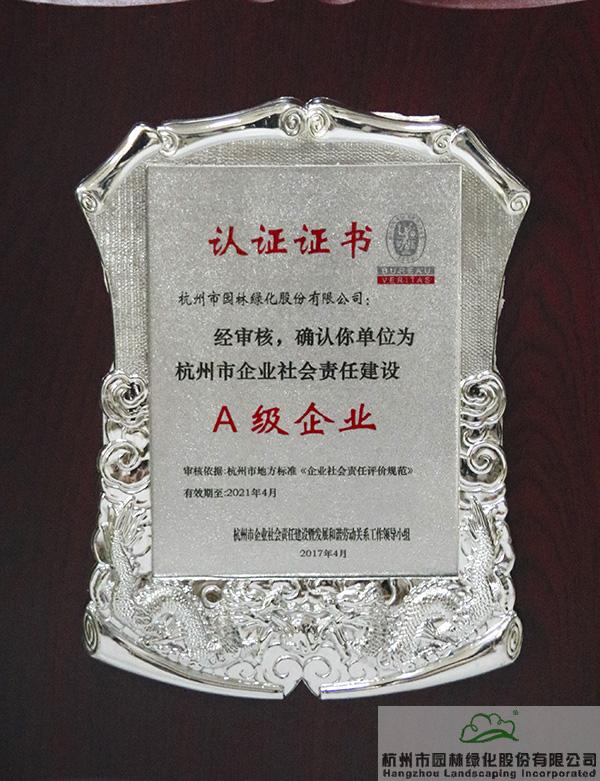 太阳GG·(中国区)官方网站