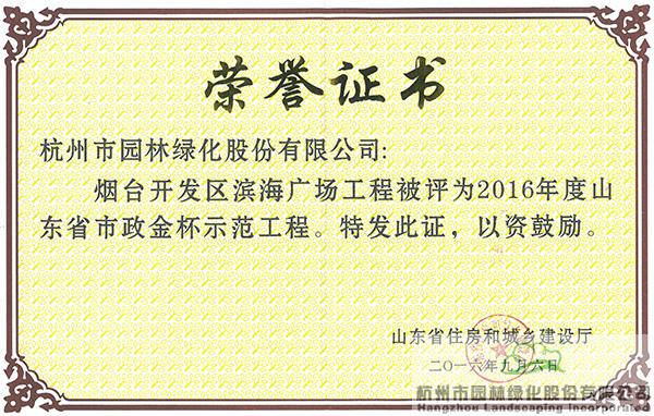 太阳GG·(中国区)官方网站