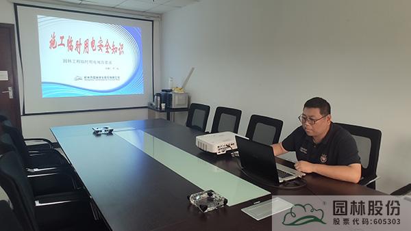 太阳GG·(中国区)官方网站