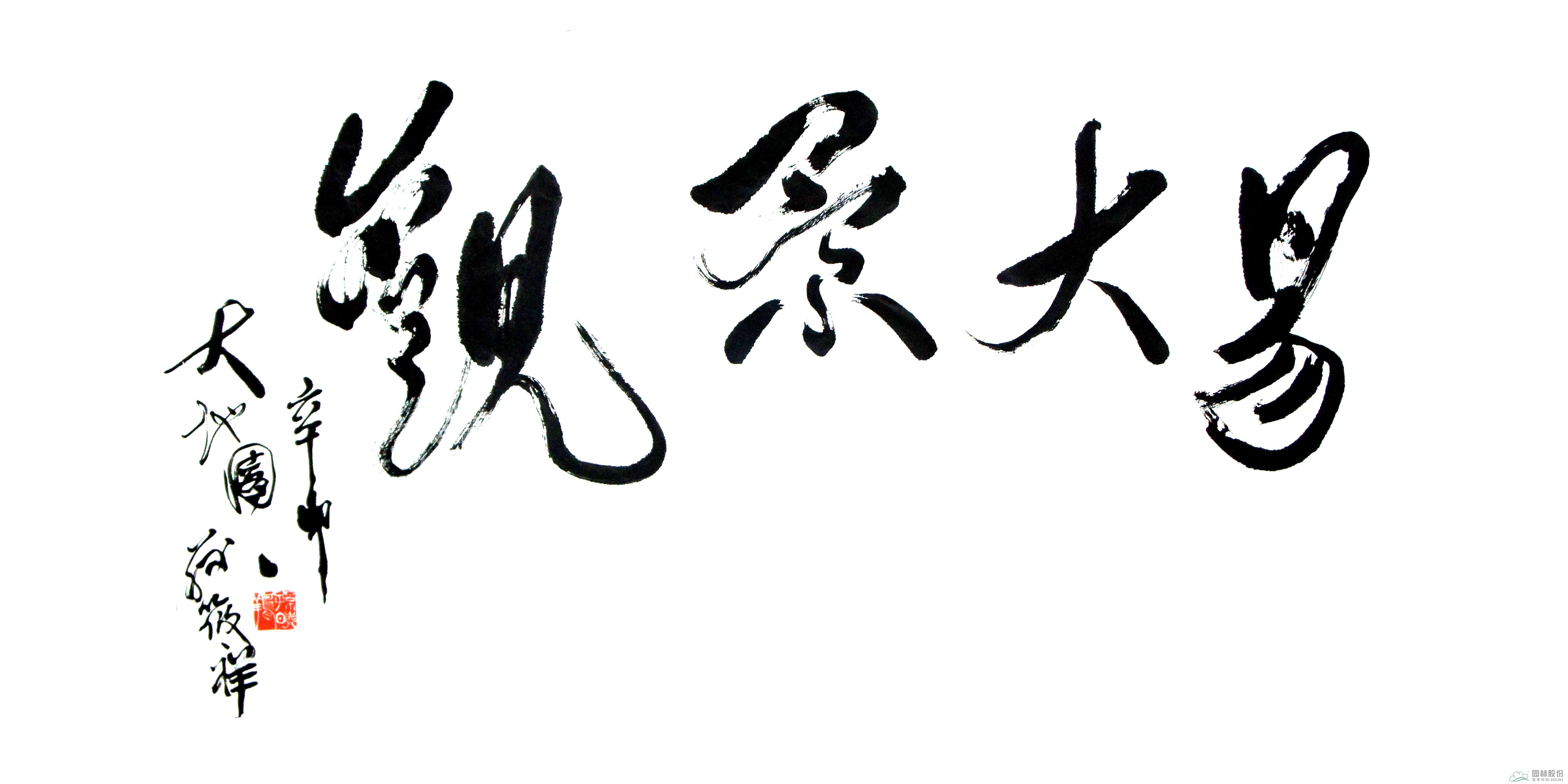 太阳GG·(中国区)官方网站
