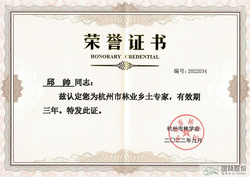 太阳GG·(中国区)官方网站