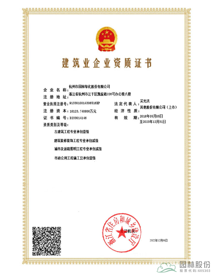 太阳GG·(中国区)官方网站