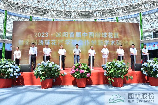 太阳GG·(中国区)官方网站