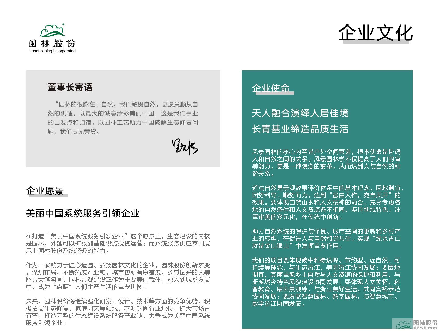 太阳GG·(中国区)官方网站