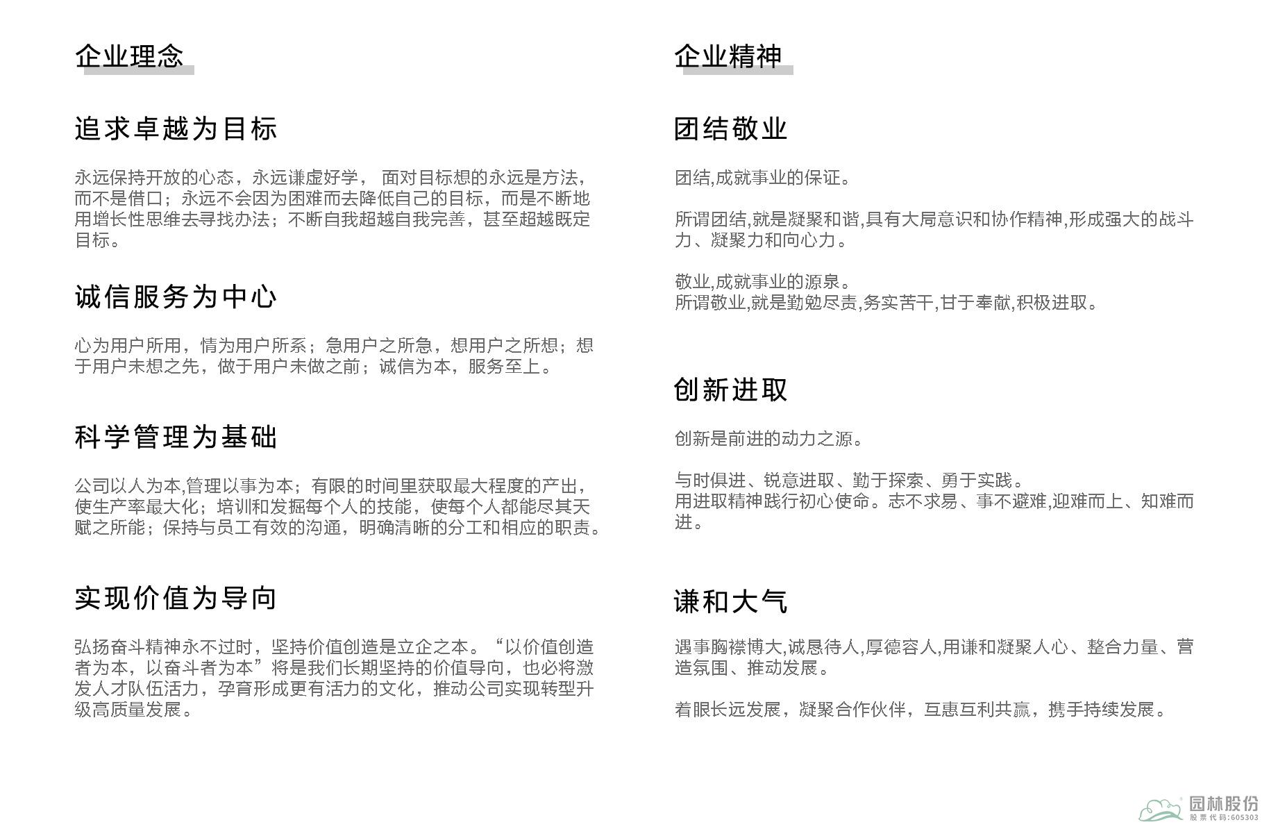 太阳GG·(中国区)官方网站