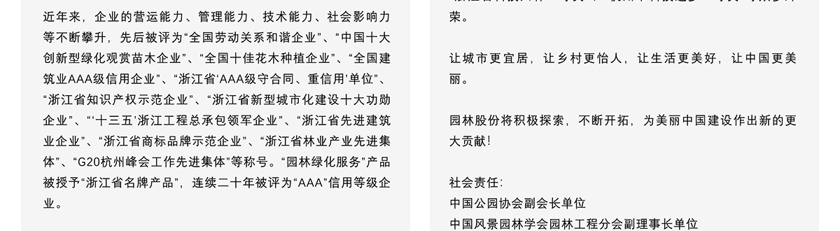 太阳GG·(中国区)官方网站