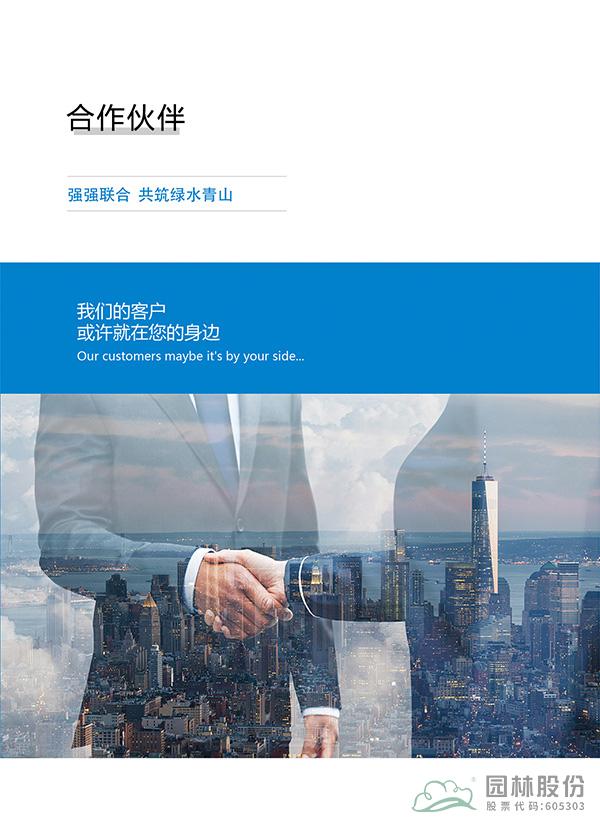 太阳GG·(中国区)官方网站
