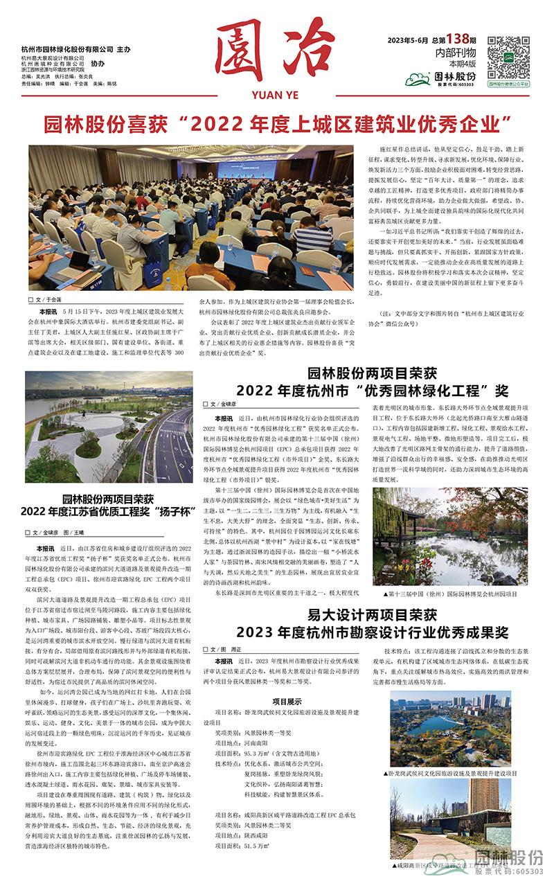 太阳GG·(中国区)官方网站