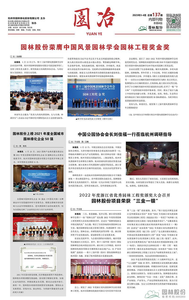 太阳GG·(中国区)官方网站