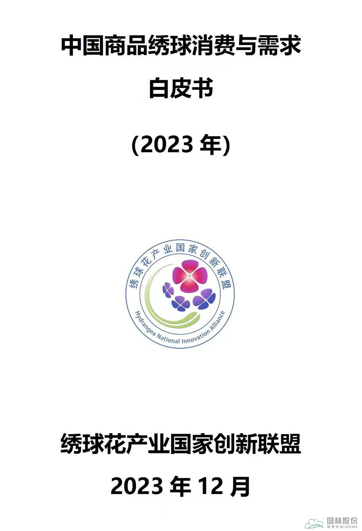 太阳GG·(中国区)官方网站